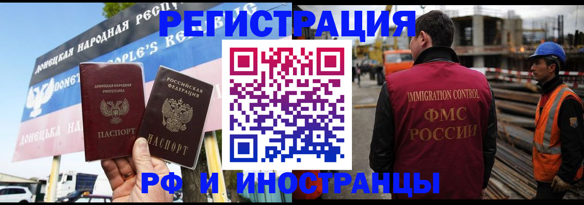 где прописаться в Гагарине