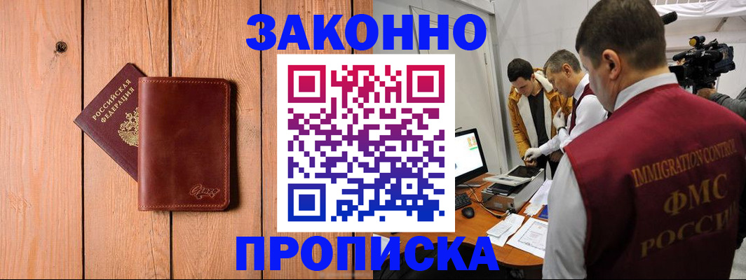 регистрация для дет. сада в Гагарине